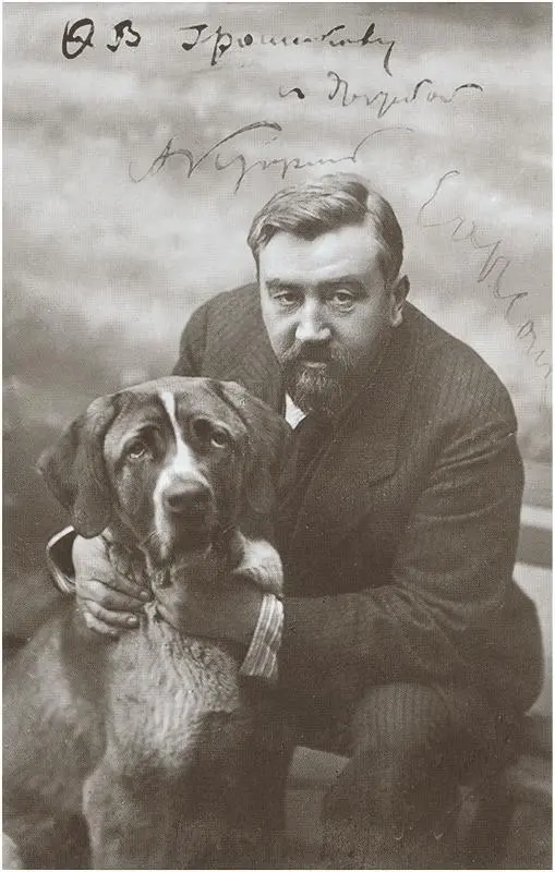 Любимая фотография писателя с Сапсаном Гатчина 1910е гг Эмигрант - фото 49