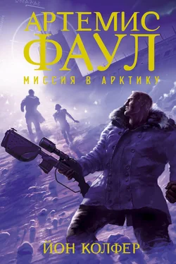 Йон Колфер Артемис Фаул. Миссия в Арктику обложка книги