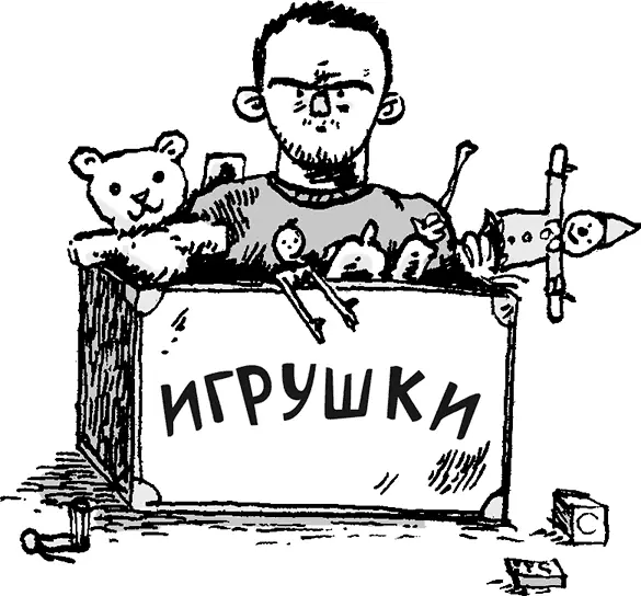 14 Планируем праздник Ребенок с огромным интересом участвует в подготовке - фото 25