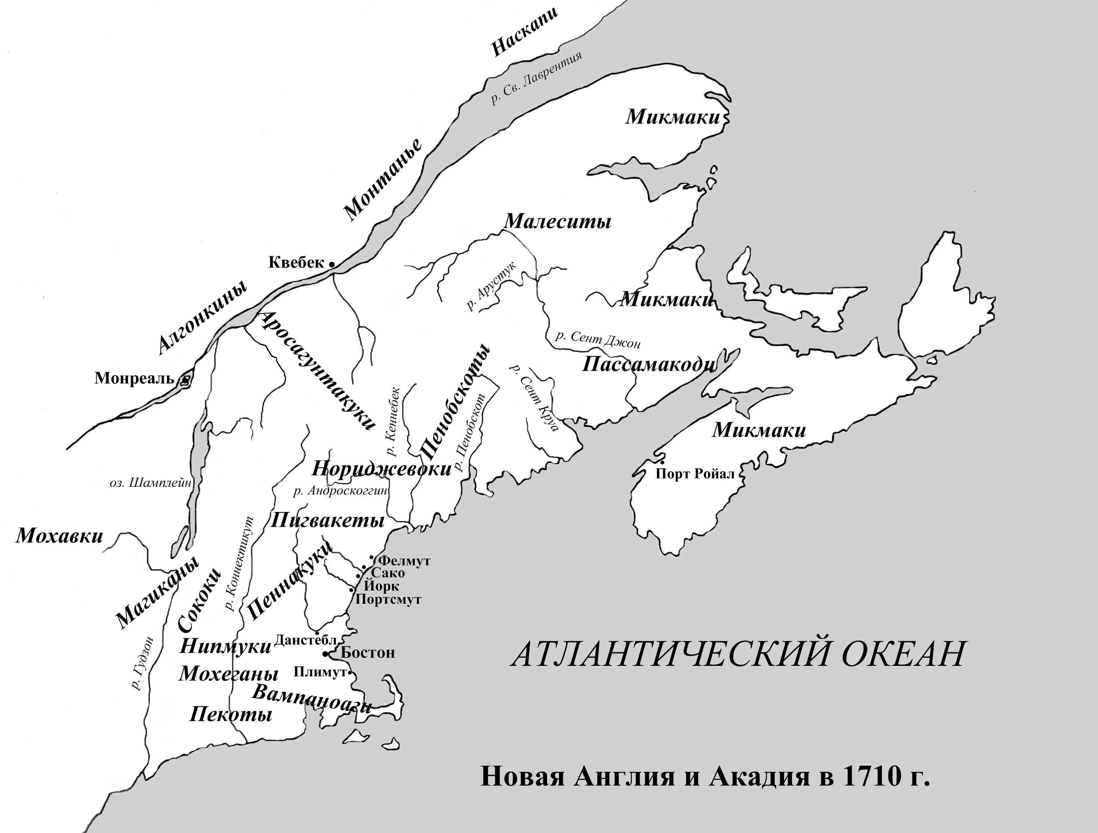 Пролог Торговый бриг Казак грузно покачивался в неспокойных водах залива - фото 3