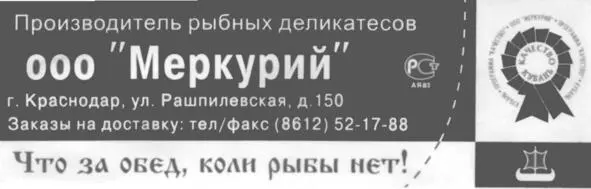 Однако время для украинских моряков оказалось упущенным Планировалось что - фото 4