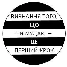 Упродовж довгих років я трохи тренував дитячі спортивні команди Хотілося б - фото 3