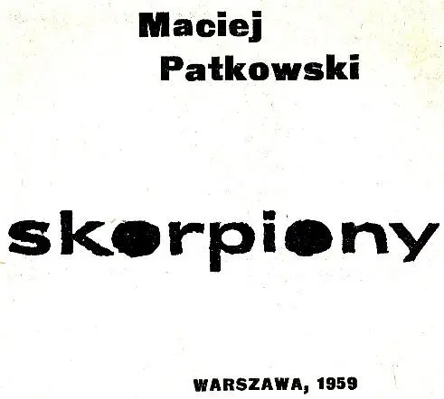 ПРЕДИСЛОВИЕ Девятого августа 1945 года через два дня после варварского - фото 1