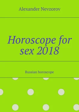 Alexander Nevzorov Horoscope for sex 2018. Russian horoscope