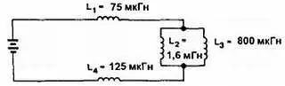 Дано L 1 75 мкГн L 2 16 мГн 1600 мкГн L 3 800 мкГн L 4 125 мкГн - фото 320