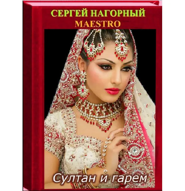 Аудио битая ссылка httpswwwrealmusicrusongs1521427 Глава третья - фото 3