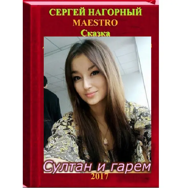 Аудио битая ссылка httpswwwrealmusicrusongs1521783 Глава четвёртая - фото 4