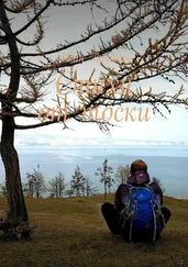 Иван Прудник - Стихи от тоски