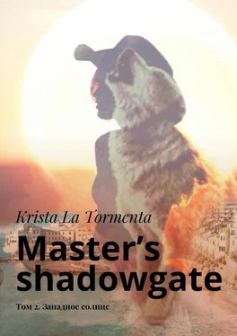 Krista La Tormenta Master’s shadowgate. Том 2. Западное солнце обложка книги