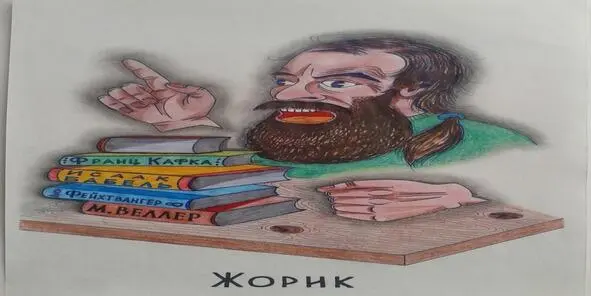 Жорик бдил за своим здоровьем как китайский ушуист пенсионного возраста не - фото 3