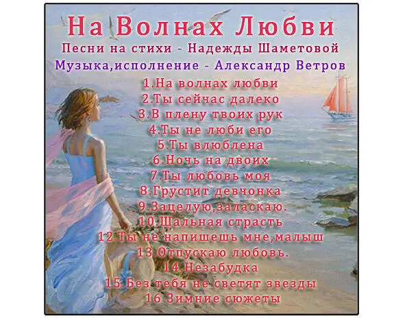 Обложка в подарок от Наташи Калач Лучезарной Находка Приморский край Жизнь - фото 4
