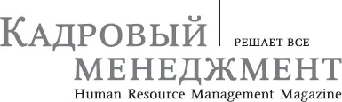 Сотрудники компании это ее живая реклама Как компания может повысить свои - фото 3