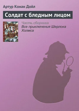 Артур Дойл Солдат с бледным лицом обложка книги