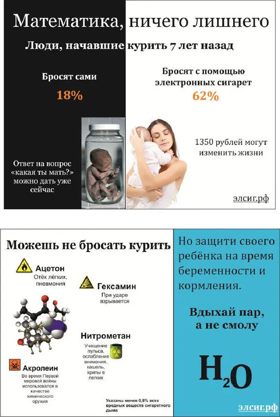Лично я против стишков типа Можешь не бросать курить но ребѐнка ты обязана - фото 2