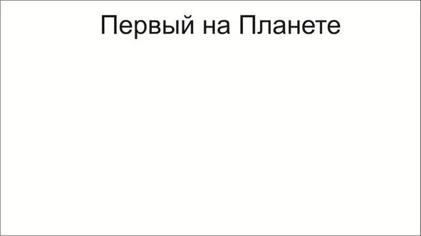Интерес Весьма приятная часть работы для копирайтера по крайней мере для - фото 5
