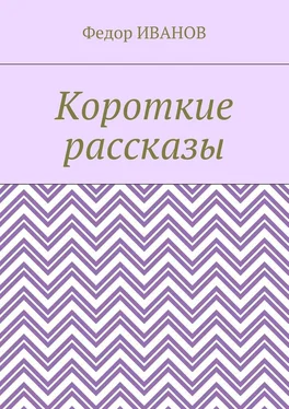 Новые порно рассказы