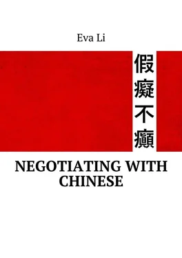 Eva Li Negotiating with Chinese обложка книги