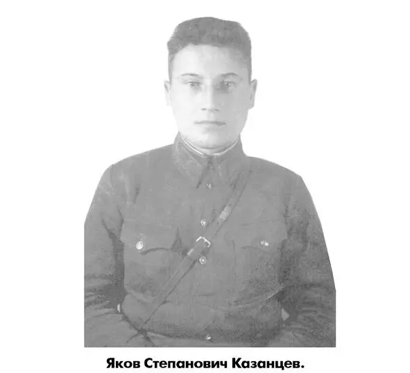 Пока Казанцев и его саперы заканчивали маскировку взрывчатки под мостом через - фото 2