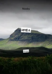 Nooby - Имба. litrpg