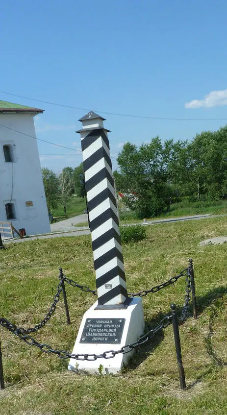 Начало первой версты Государевой Бабиновской дороги Соликамск 2011 В - фото 8