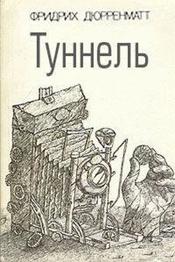 Фридрих Дюрренматт Двойник обложка книги