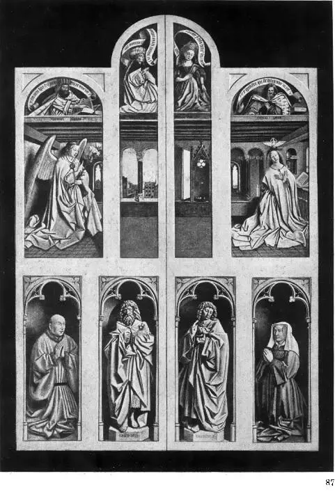 87 Губерт и Ян ван Эйк Гентский алтарь при закрытых створках 14261432 гг - фото 133