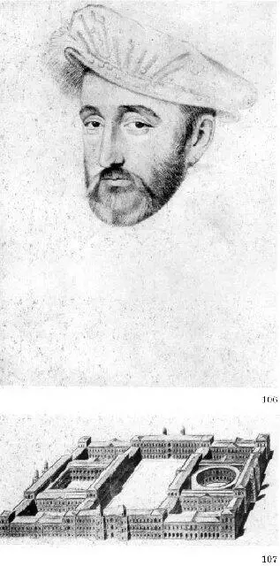 106 Клуе Портрет Генриха II Рисунок 1559 г Британский Музей 107 Иниго - фото 151