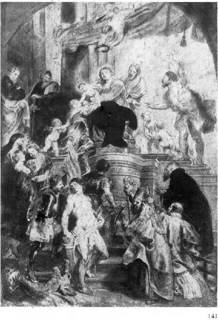 141 Рубенс Мадонна среди святых Эскиз к алтарному образу црк Августинцев в - фото 183