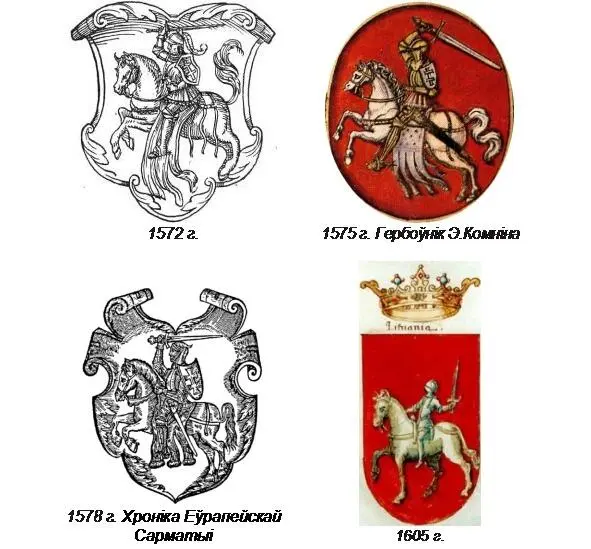 15501560 гг Габелен створаны па замове Жыгімонта Аўгуста - фото 30