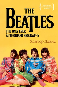 Хантер Дэвис The Beatles. Единственная на свете авторизованная биография обложка книги