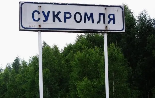 Там где вызывали огонь на себя Повести и рассказы - фото 10