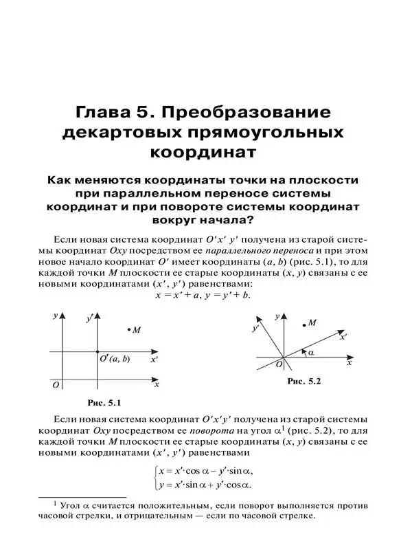 39 Конец ознакомительного фрагмента Текст предоставлен ООО ЛитРес - фото 37