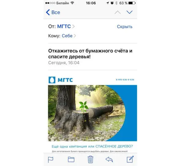 Минибар crmisэто то как отель работает с минибаром Поскольку нередко - фото 18