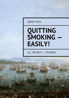 Sergey Rich Quitting smoking – easily! All the best – possible! обложка книги