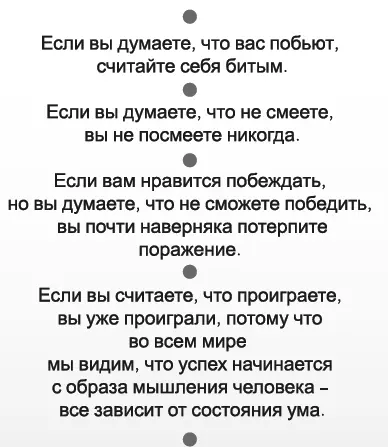 Китайский урок Учитывая что это были первые Олимпийские игры в его жизни он - фото 1
