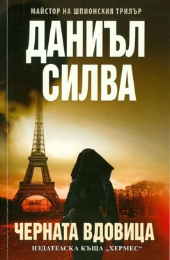 Даниъл Силва Черната вдовица обложка книги