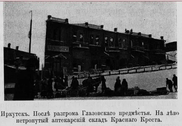 Только к 12 часам дня толпа решилась на какието действия Начали опять с - фото 7