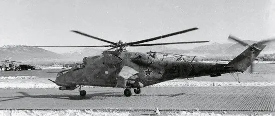 Ми24В на металлической полосе аэродрома Газни Декабрь 1985 года Очаговый - фото 347