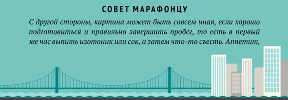 Даже если нет особого чувства голода пусть и немного но поесть надо - фото 21