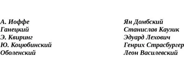 ПРИЛОЖЕНИЕ 7 к Мирному Договору Дополнительный Протокол к статьямXVI XVII и - фото 12