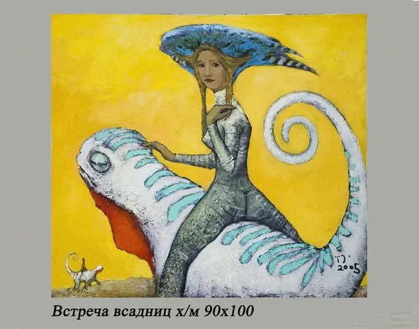 Встретимся в будущем Чернокожий шофер вел такси как ни странно не - фото 1