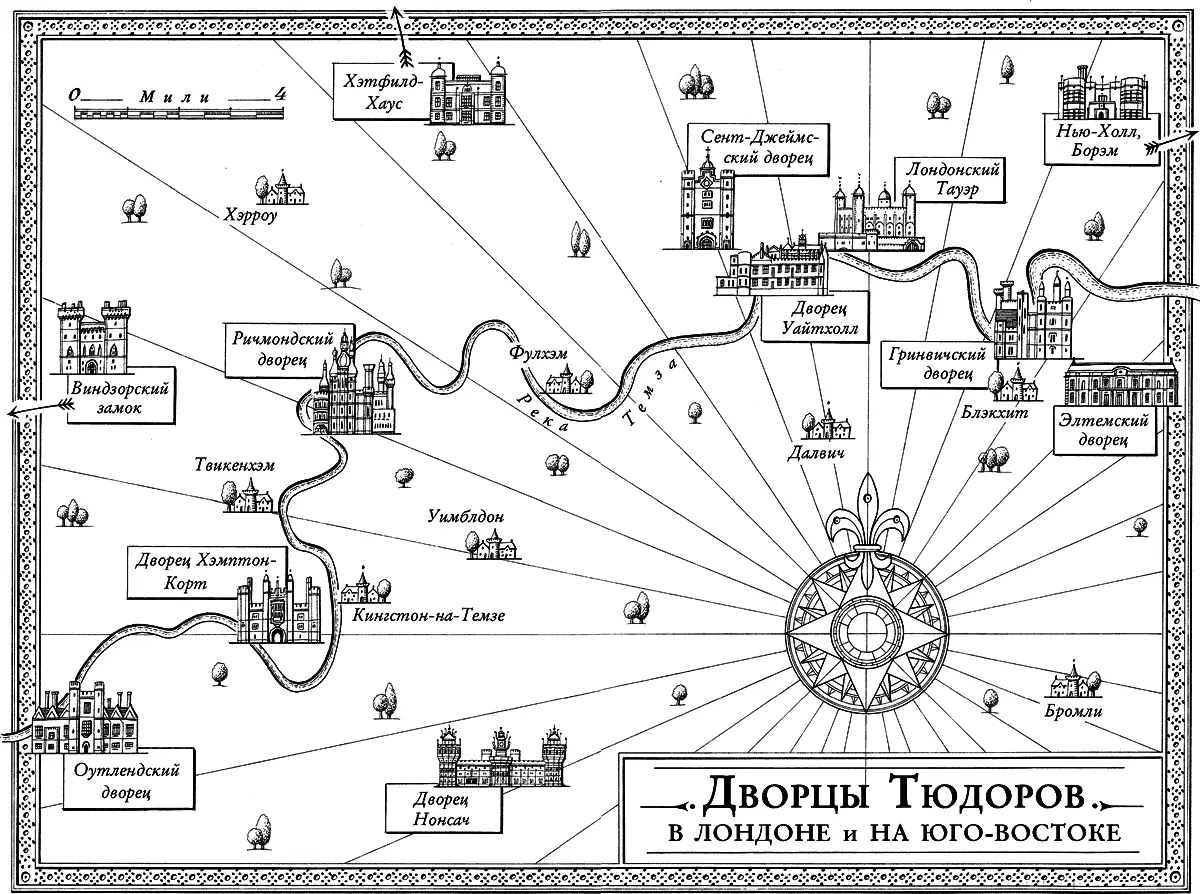 Предисловие В конце своего правления Елизавета I жестоко страдала Ее лицо и - фото 2