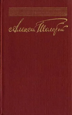 Алексей Толстой Собрание сочинений в десяти томах. Том 9 обложка книги