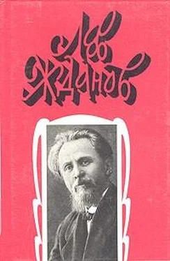 Лев Жданов Том 3. Во дни смуты. Былые дни Сибири обложка книги