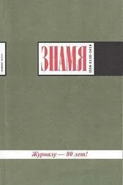 Алексей Слаповский Качество жизни обложка книги