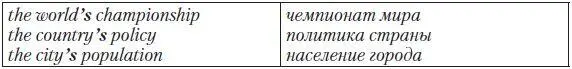 в средства передвижения г небесные тела д время е место п - фото 45