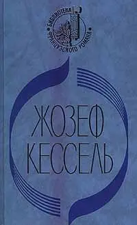 ru fr Е Е Семина Я В Никитин Валерий Александрович Никитин Busya - фото 1