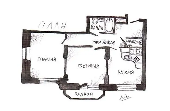 Об этом нам не говорили но я думаю что это здравый смысл задействовать - фото 5