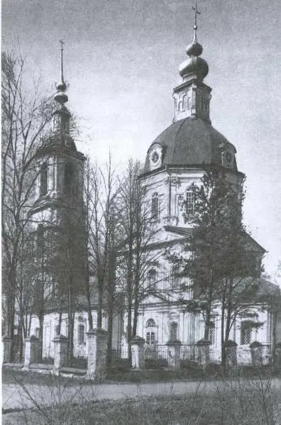 741 Введенская церковь 742 План церкви 74 ЦЕРКОВЬ ВВЕДЕНСКАЯ в - фото 14