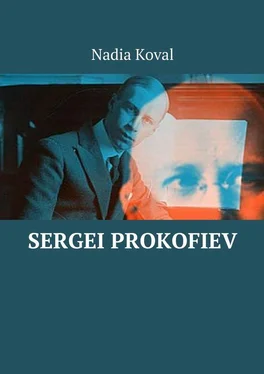 Nadia Koval Sergei Prokofiev обложка книги